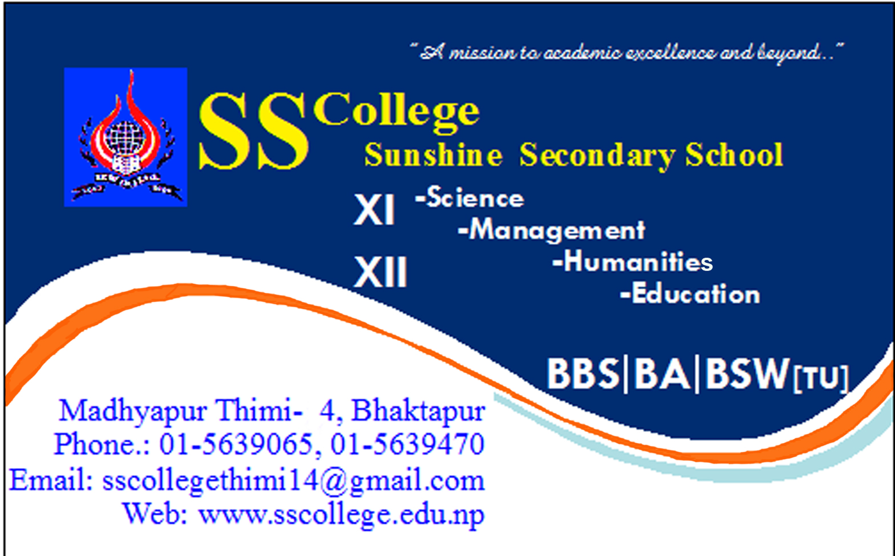 SS College