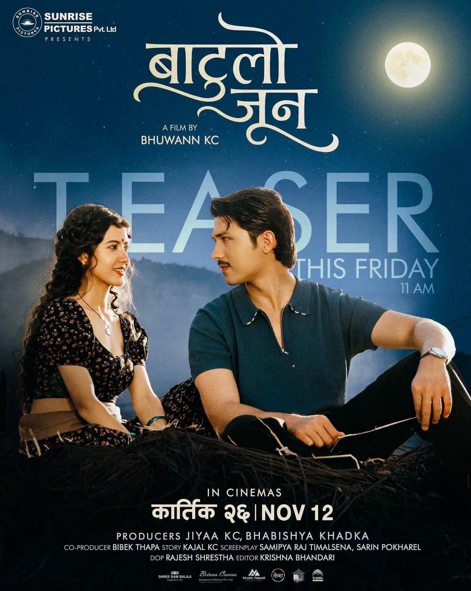 ‘बाटुलो जून’को टिजर सार्वजनिक, अनमोलको फरक अवतारमा प्रिन्सीसँग रोचक केमेस्ट्री