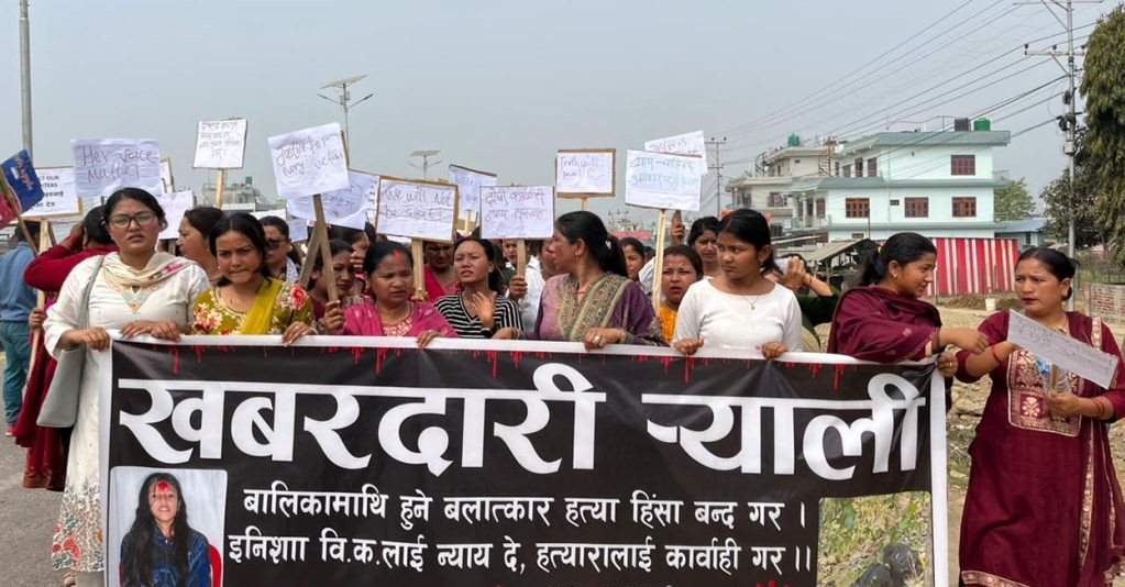 इनिसा विक मृत्यु प्रकरण : निष्पक्ष छानबिनको माग गर्दै वीरेन्द्रनगरमा प्रदर्शन