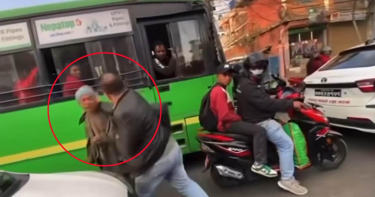 वृद्धमाथि सडकमा हातपात गरेका पारस बमलाई सात दिन म्याद थपेर अभद्र व्यवहारको मुद्दा