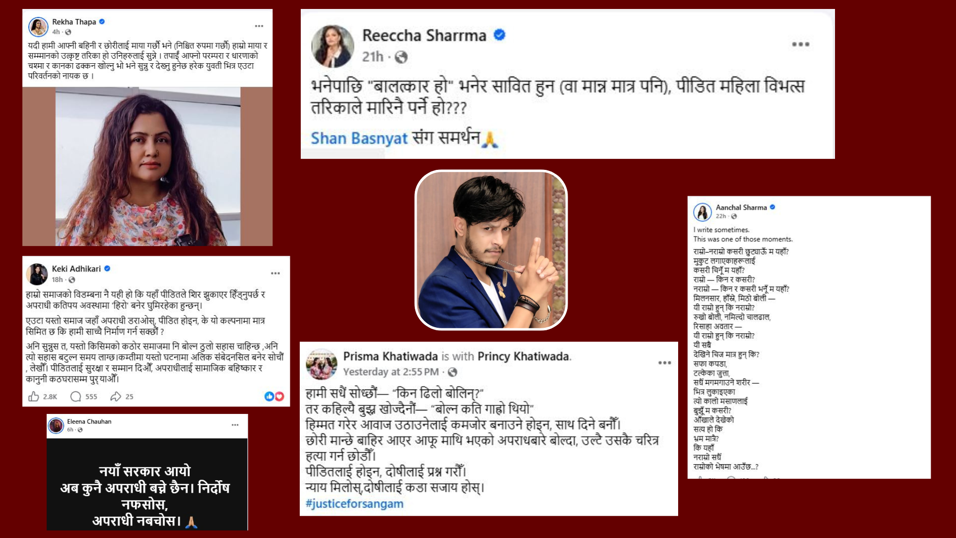 ‘बले’ प्रकरणमा महिला कलाकारहरूको प्रतिक्रिया: पीडितको पक्षमा बोल्दै न्यायको माग