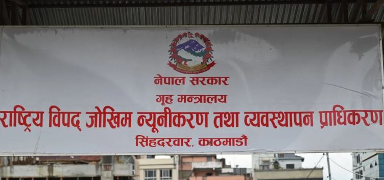 विपदबाट गत वर्ष ४९३ जनाको मृत्यु, पाँच अर्बको क्षति