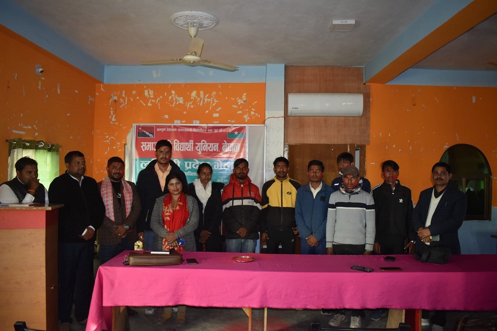 लुम्बिनी प्रदेश : समाजवादी विद्यार्थी युनियनको अध्यक्षमा यादव