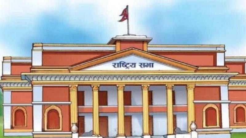 राष्ट्रिय सभाको बैठक आज दिउँसो बस्दै ,यस्तो छ सम्भावित कार्यसूची