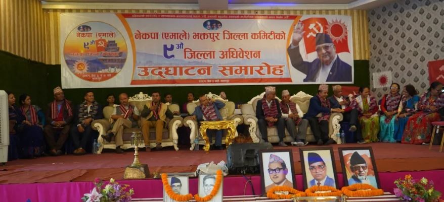 एमाले भक्तपुरको अध्यक्षमा बचन देउजा, उपाध्यक्ष किरण थापा विजयी (नतिजासहित)