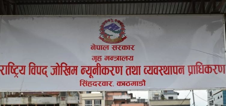 विपदबाट गत वर्ष ४९३ जनाको मृत्यु, पाँच अर्बको क्षति