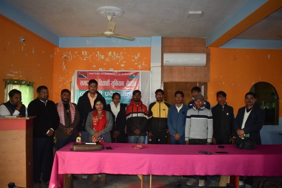 लुम्बिनी प्रदेश : समाजवादी विद्यार्थी युनियनको अध्यक्षमा यादव