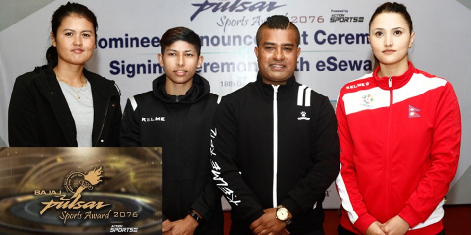 पल्सर स्पोर्ट्स अवार्ड आज विशेष समारोहकाबीच हुँदै