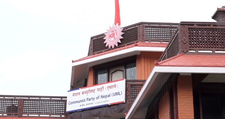 एमालेद्वारा २२ बुँदे सुझावसहित सरकारको ध्यानाकर्षण