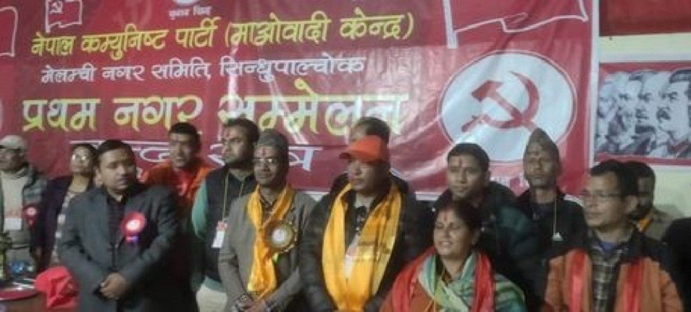 माओवादी केन्द्रको मेलम्ची नगर अध्यक्षमा नेपाल 