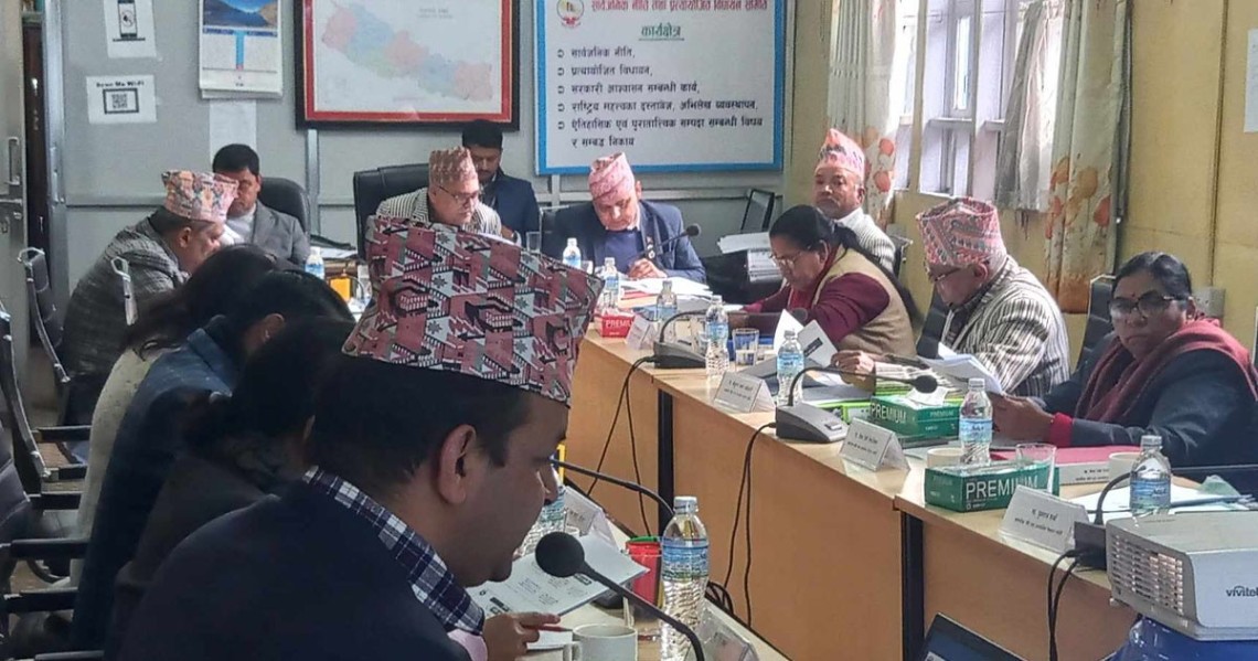 संघीय संसद् अन्तर्गत सार्वजनिक नीति तथा प्रत्यायोजित विधायन समितिको बैठक आज बस्दै