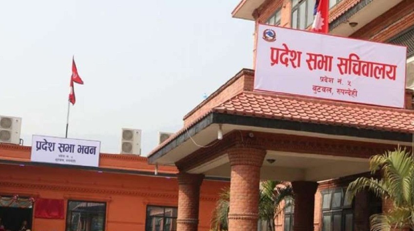 लुम्बिनी प्रदेशमा सरकार गठनका लागि दाबी पेश गर्ने आज अन्तिम दिन