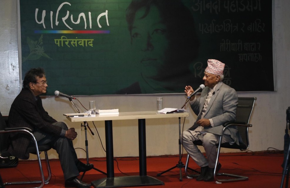 पारिजात सम्मान २०८२ का सम्मानित व्यक्तित्व घोषणा