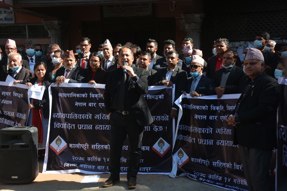 प्रधानन्यायाधीशविरुद्ध कानुन व्यवसायीहरुको आन्दोलित