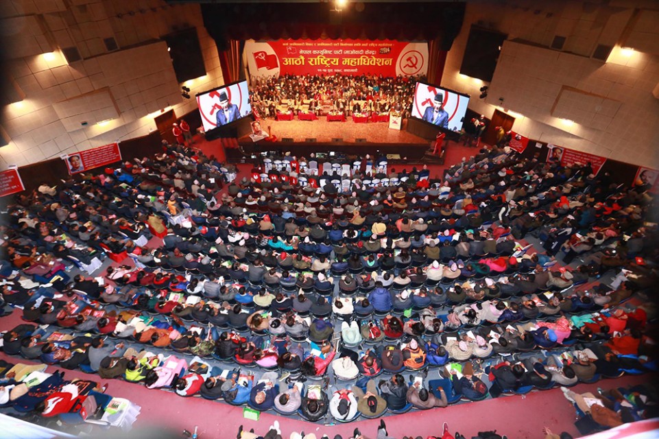 नेकपा माओवादी केन्द्रको जारी आठौं महाधिवेशनको दोस्रो दिन (फोटोफिचर)