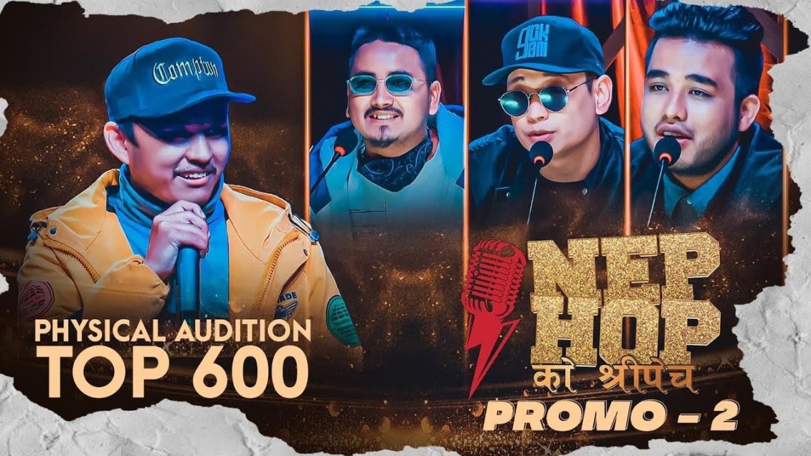 रियालिटी शो 'नेपहपको श्रीपेच' को दोस्रो प्रोमो सार्वजनिक