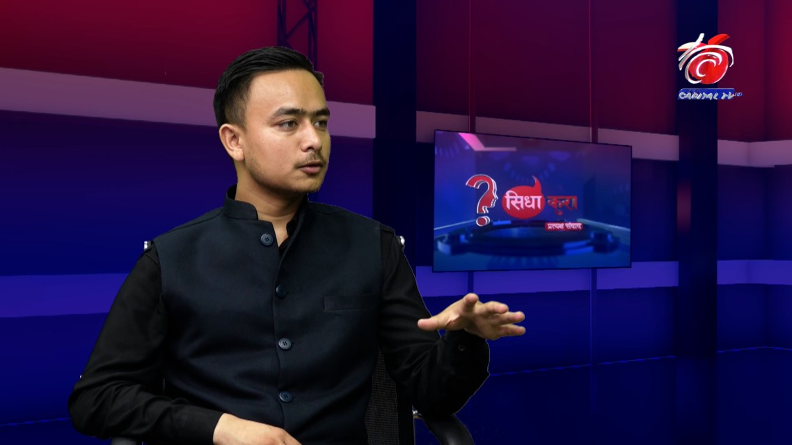 राजनीति दुई ध्रुवमा विभक्त भएको छ: युवा राजनीतिज्ञ हमाल