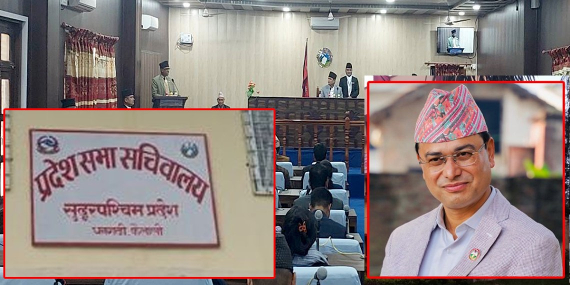 जेन्जी आन्दोलनपछि पूर्वमन्त्री देउवा ‘सम्पर्कविहीन’