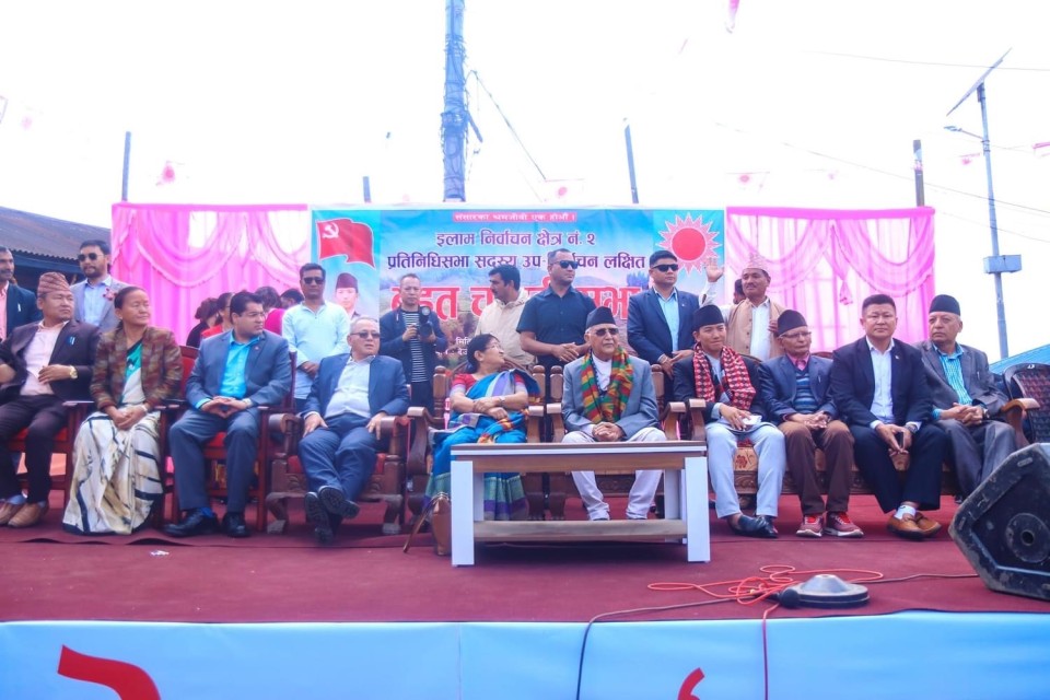 परिवार दलका अध्यक्ष एकनाथ ढकालले इलाम-२ मा सुहाङ नेम्वाङलाई भोट मागे 