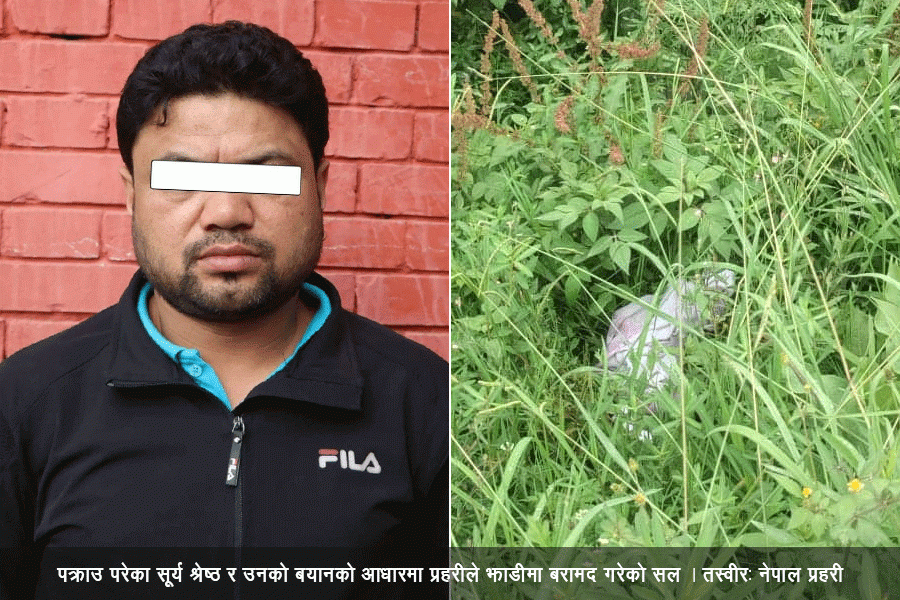 गायिका सुनार मृत्यु प्रकरण - प्रेमीलाई पाँच दिन हिरासतमा राख्न अदालतको अनुमति