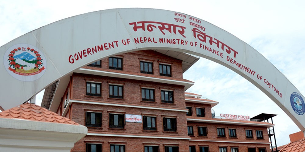 एघार खर्ब १५ अर्बको वैदेशिक व्यापारमा आठ खर्ब ६१ अर्ब घाटा