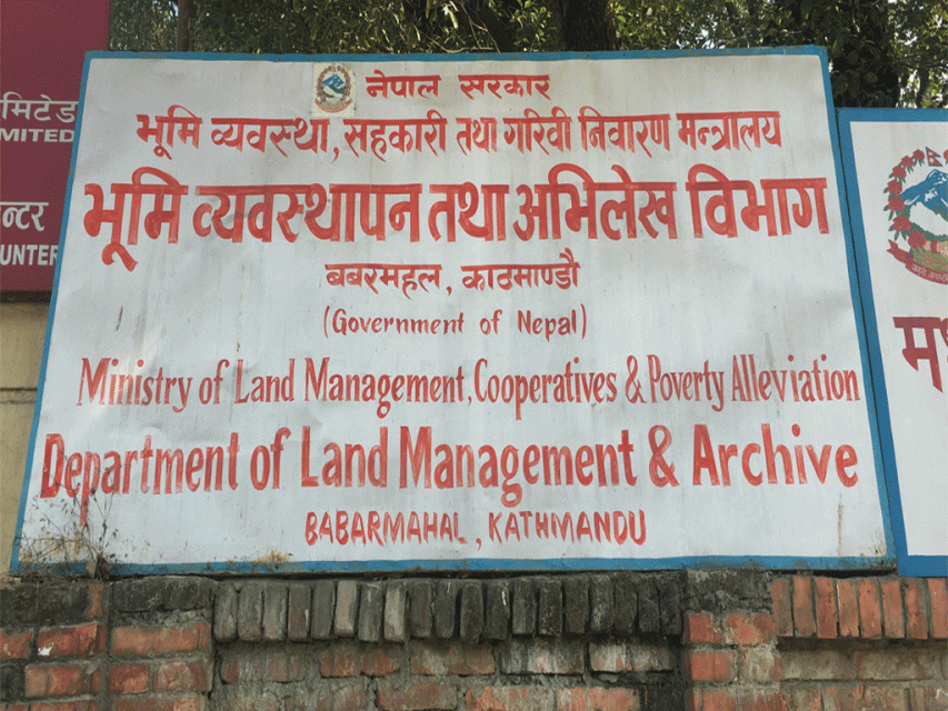 घरजग्गाको कारोबार गर्ने कम्पनीलाई अनुमतिपत्र दिइने