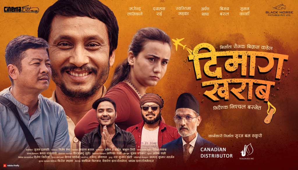 चुनावको माहोलमा ‘दिमाग खराब’ फेरि चर्चामा