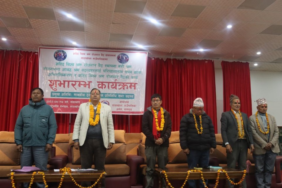 युवालाई गाउँमै रोजगारी दिन ‘श्रम बैङ्क’