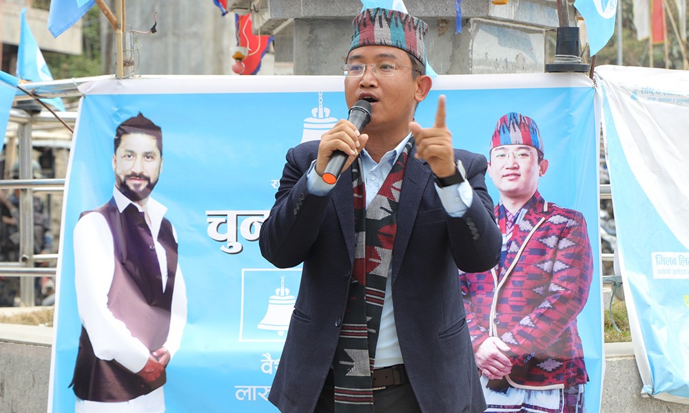 इलाम–२ मा रास्वपासहित १६ जना उम्मेदवारको जमानत जफत