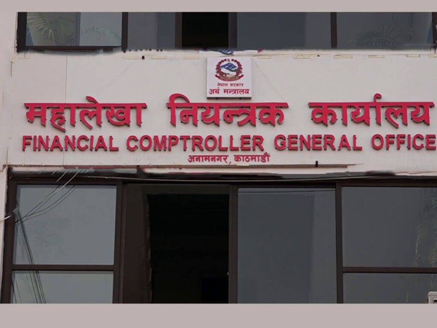 आर्थिक वर्षको पहिलो साता ६ अर्ब ४१ करोड राजश्व संकलन