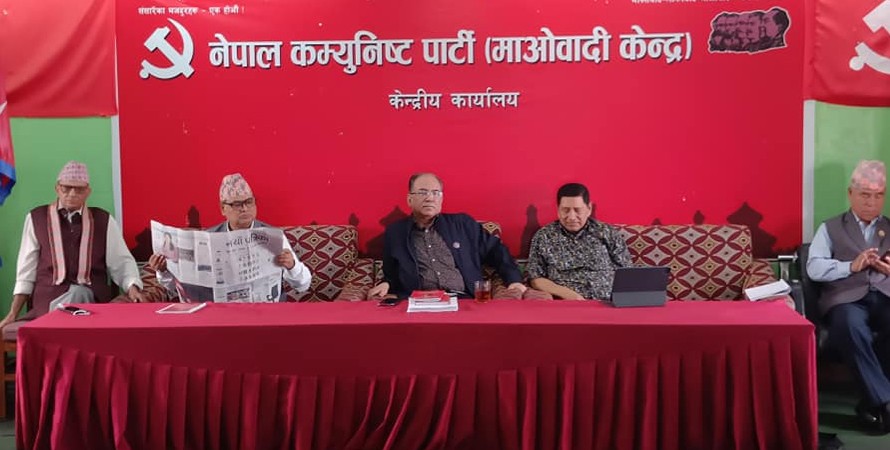 नेकपा माओवादी केन्द्र आज पनि पदाधिकारी टुंगो लगाउन असफल