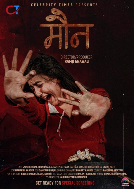 समाजको यथार्थ चित्रण गर्न र चेतना फैलाउने उद्देश्यसहित निर्माण गरिएको डकुड्रामा ‘मौन’