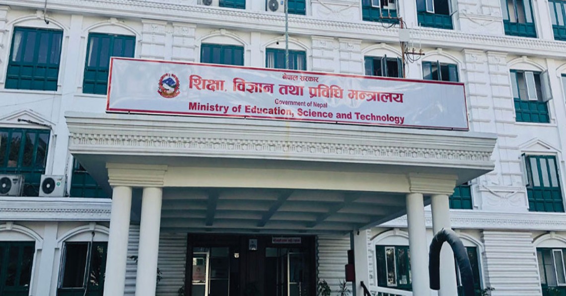 वर्षमा दुईपटक भर्नाको नीति ल्याउने  शिक्षा मन्त्रालयको तयारी