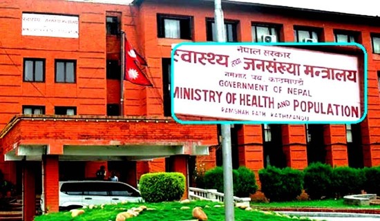 जाडो याममा स्वास्थ्य सतर्कता अपनाउन मन्त्रालयको अपिल