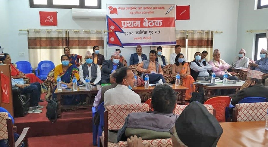 सुदूरपश्चिमको मुख्यमन्त्रीमा एकीकृत समाजवादीको दावी