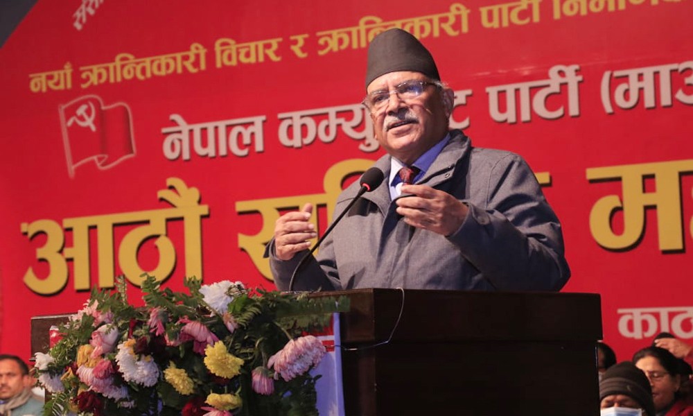 माओवादी अध्यक्षमा प्रचण्ड  फेरि निर्वाचित