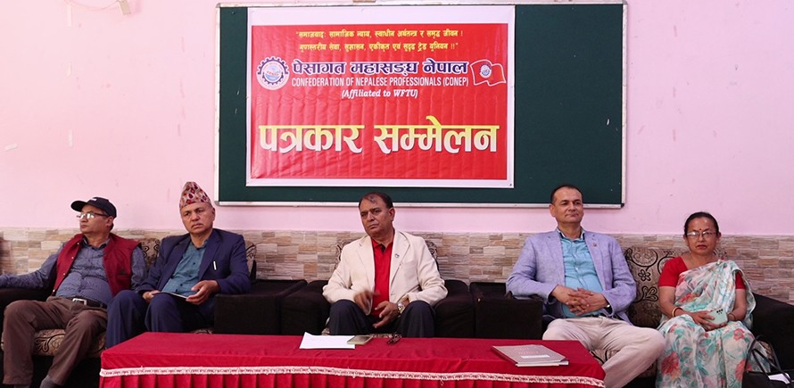 भारतलाई कूटनीतिक नोट पठाउन पेशागत महासंघको आग्रह