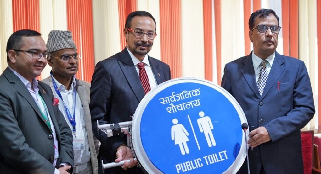 नबिल बैंकले आफ्ना शौचालयलाई सार्वजनिक रुपमा प्रयोग गर्न दिने