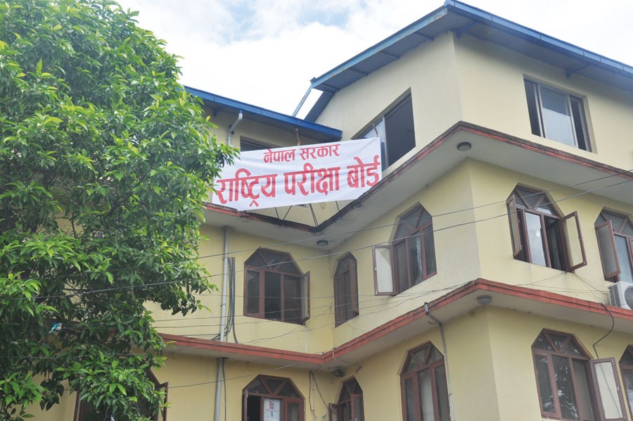 कक्षा १२ को वार्षिक परीक्षा बैशाख ११ गते