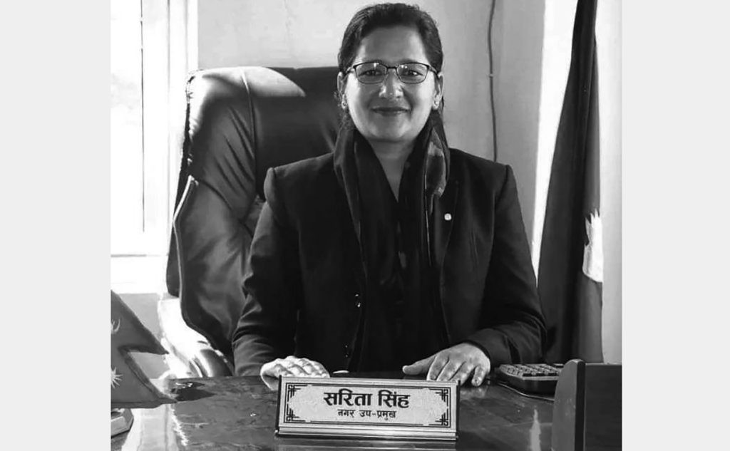 जाजरकोट भूकम्पमा परी नलगाढ नगरपालिकाकी उपप्रमुख सिंहको मृत्यु