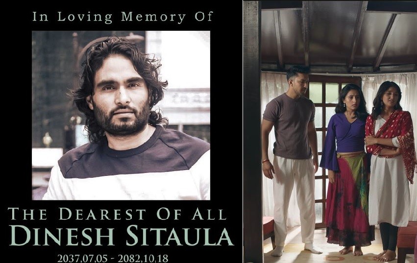 दिवंगत पत्रकार दिनेश सिटौलालाई समर्पित गर्दै ‘श्री बुकुरो’को पहिलो झलक सार्वजनिक