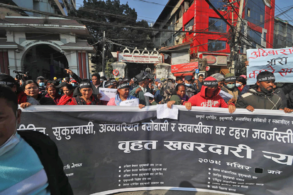 काठमाडौं महानगरको कार्यालय अगाडि सुकुमबासीहरूको विरोध प्रदर्शन