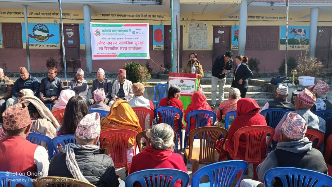 चमेली साकोसद्वारा १५४ जना ज्येष्ठ सदस्यहरुलाई सामाजिक सुरक्षा भत्ता वितरण