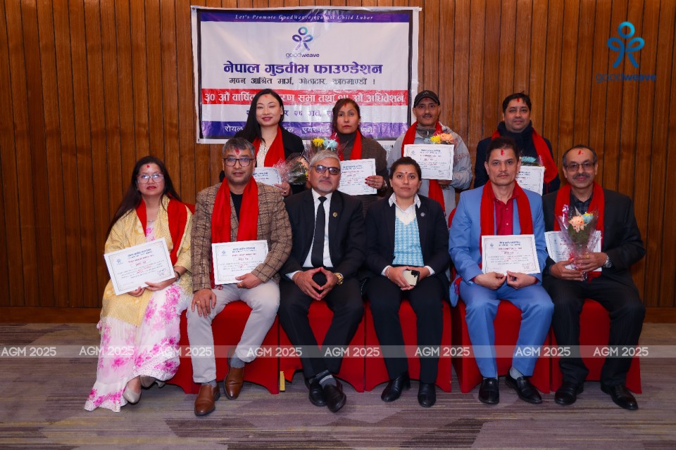 भण्डारीको अध्यक्षतामा गुडवीभ फाउण्डेशनको नयाँ कार्यसमिति चयन 