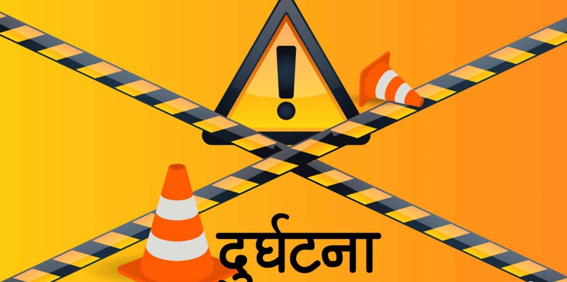 भोटेबहालमा बस दुर्घटना, दुई भारतीय नागरिकको मृत्यु