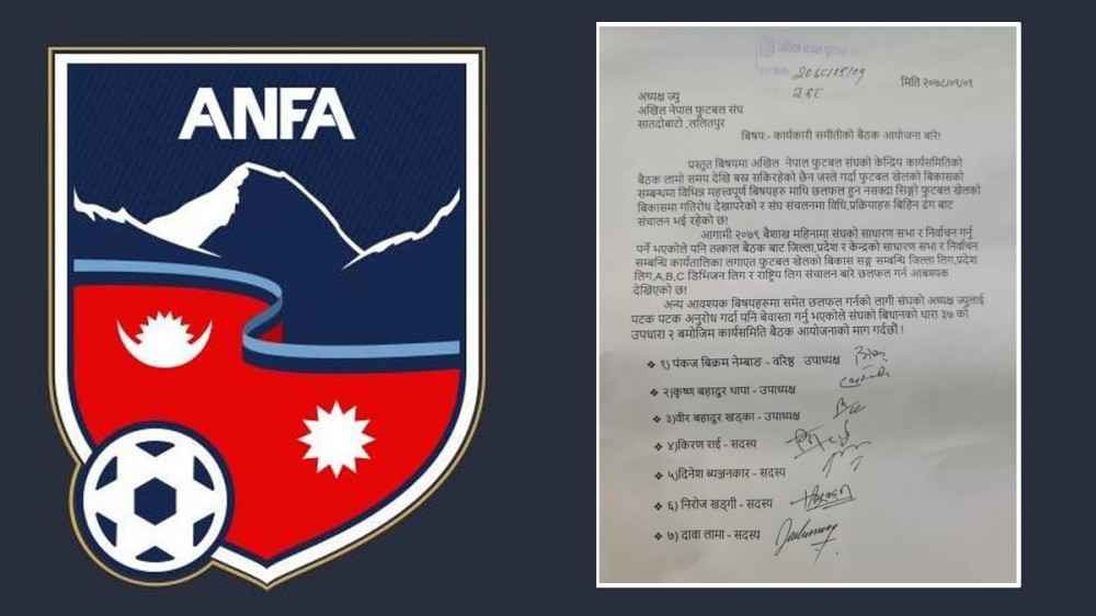 एन्फामा ७ पदाधिकारीद्वारा कार्यसमितिको बैठक माग