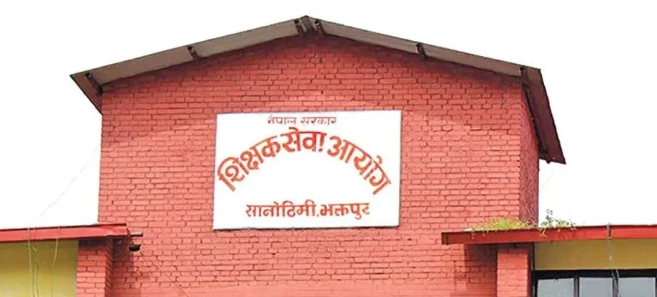 शिक्षक सेवा आयोगको परीक्षा सर्यो