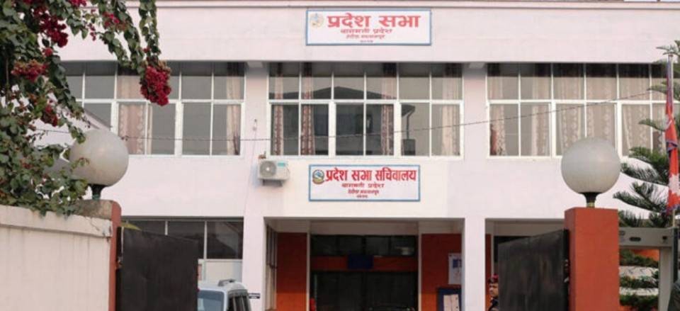 बागमती प्रदेशसभामा ३३ राजनीतिक दलको धरौटी जफत