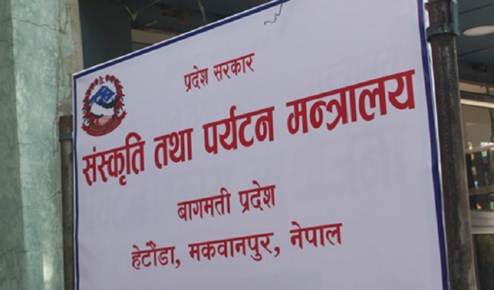 राजधानीमा नेपालकै पहिलो चिकित्सा संग्रहालय स्थापना हुने