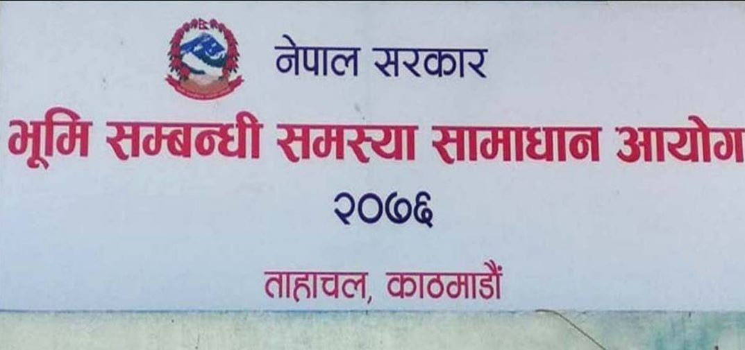 तत्काल सुकुमवासीलाई नहटाउनू : भूमि आयोग